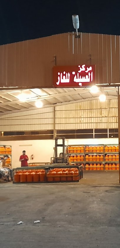 غاز العسيلة