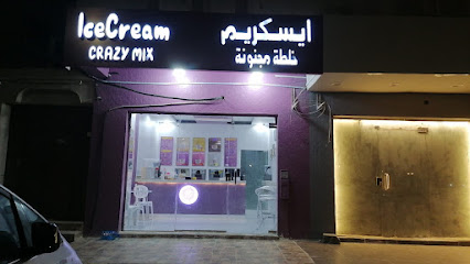 ايسكريم خلطه مجنونه Crazy Mix Ice Cream