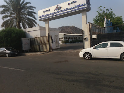 مصنع المجيد الحديث لتصنيع العطور والعود