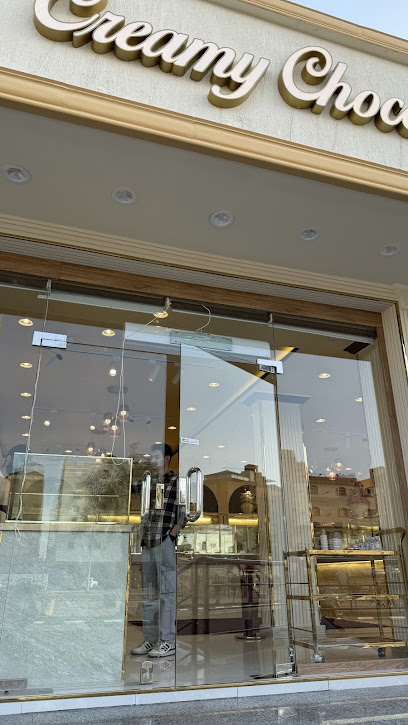 كريمي شوكليت | Creamy Chocolate