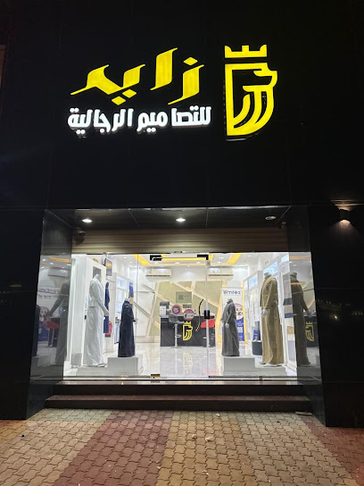 ثمراتي