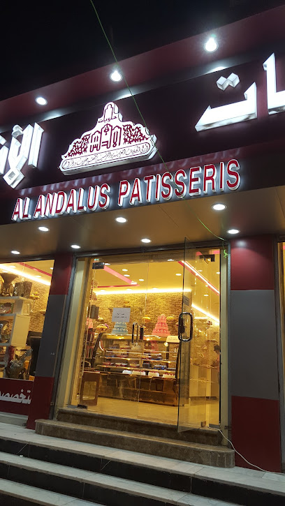 حلويات مذاق الأندلس - فرع النوارية