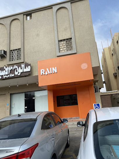 رين النوارية شارع الثلاثين