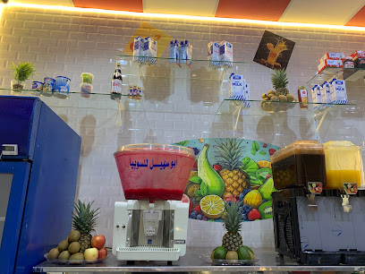 عصائر ذوقي احلى. وسوبيا وكركديه .