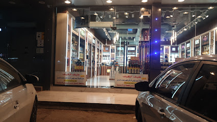 طيف الكيف للشيش والمعسلات والتبغ