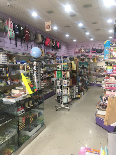 مكتبة باصالح