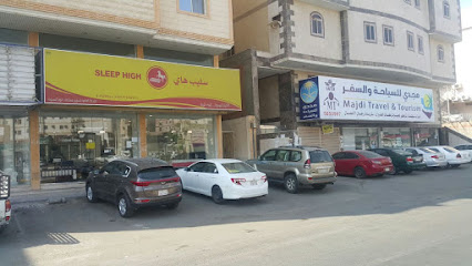 سليب هاي