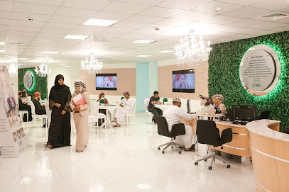 Emirates Medical Center EMC مركز طبي