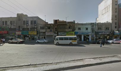 عيادة الدكتور نضال مرقة