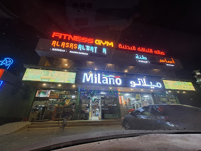 أساس الباطنة للأدوات الصحية وموادالبناء والكهربائيات