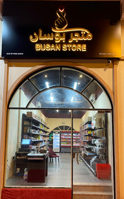 Busan store
