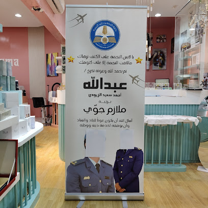 أحلى نسمة للطباعة والاكريليك