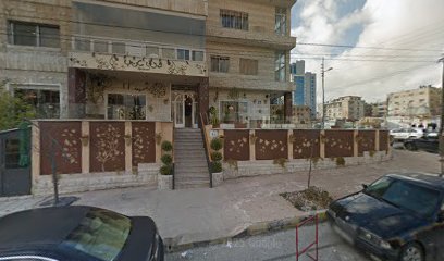 عيادة الدكتور يزن المصري