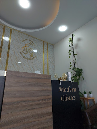 العيادات الحديثة / عيادة الدكتور اشرف حربية