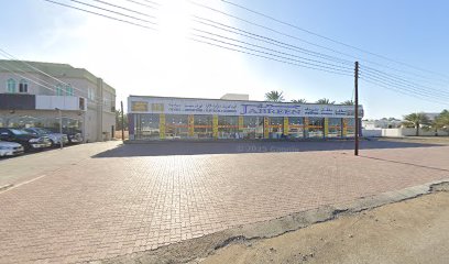 جبرين للمواد الصحية والكهربائية