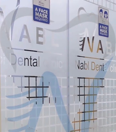 Nabl dental center مركز نابل لطب الاسنان