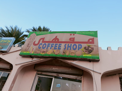 محل الإيراني صيانه وإصلاح المكيفات والثلاجات والغسالات