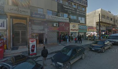 عيادة الأنف والأذن والحنجرة - الدكتور بشار عيد