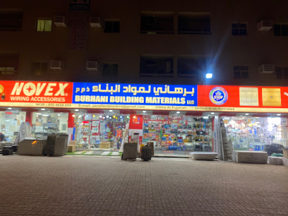 برهاني لمواد البناء