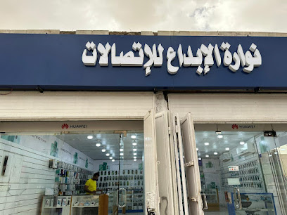 غبيره جوالات وزينه سيارات