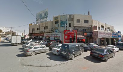 Nedaa sahab clinic