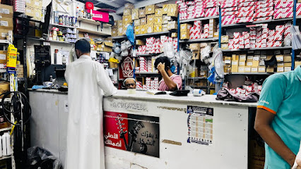 مركز الامين لقطع غيار السيارات