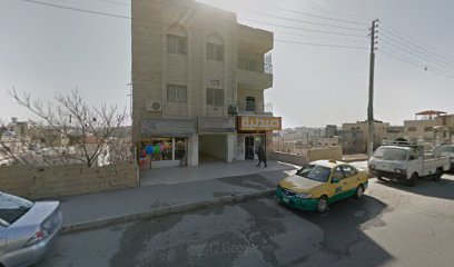 Ad-dustour Medical Clinic