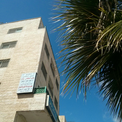 عيادة عيد الرفوع لطب الاطفال