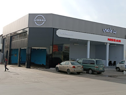 قطع غيار نيسان تويوتا هيونداي كيا / شركة عبود بن ماضي للتجارة - موزع معتمد