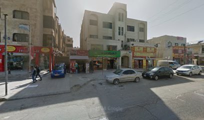 عياده الدكتوره اسماء النجار