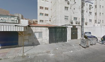 عيادة الدكتور بلال الزعبي جراحة العظام