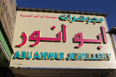 Abu Anwar Jewellery