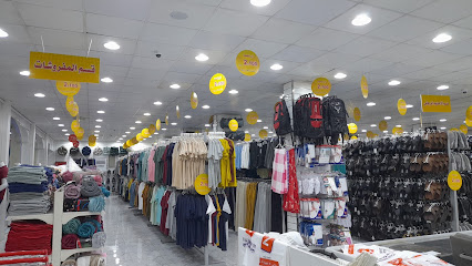 الهرم ستايل المصنعة