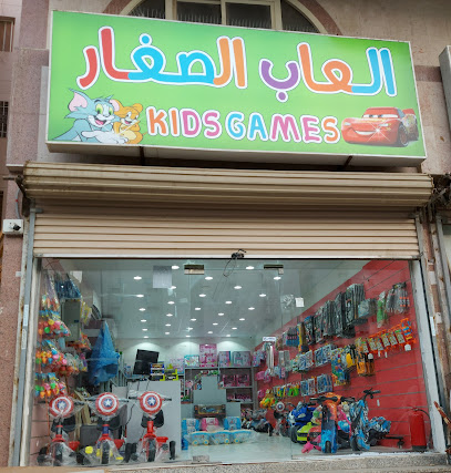 الاطلال للديكورات