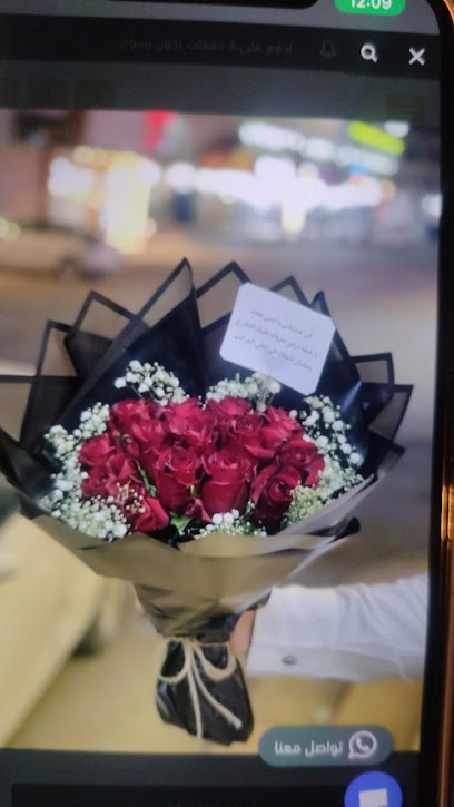 ركن الكعكيه للبطاريات