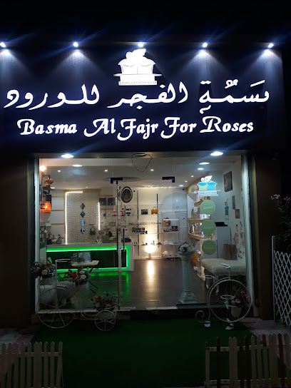 Basma Al Fajr For Roses
