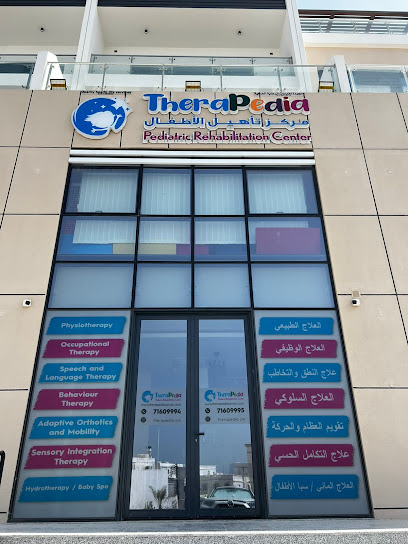 Therapedia Pediatric Rehabilitation Center مركز ثيرابيديا لتأهيل الأطفال