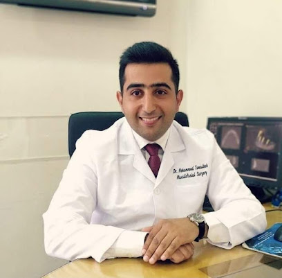 عيادة الدكتور محمد شريف الطوالبه Dr Mohammed Tawalbeh Facial Clinic