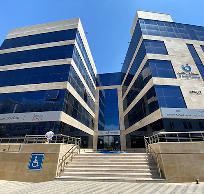 عيادات مستشفى الامل الخارجيه