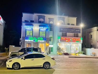 عيادة برودنت للاسنان