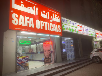 Safa opticals نظارات الصفا