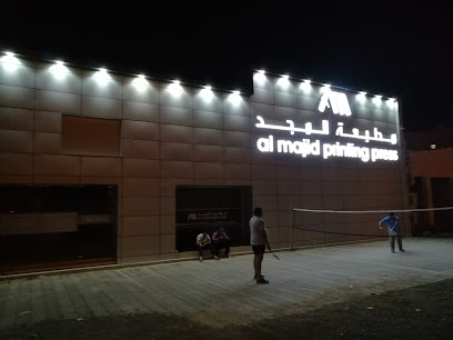 Almajid Printing Press