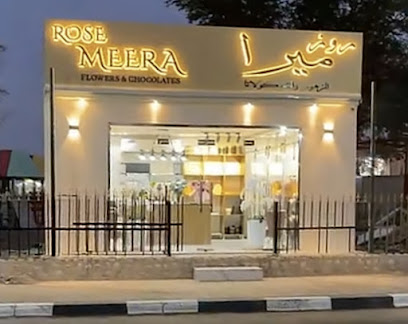 روز ميرا rose meera
