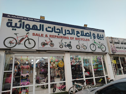 musanna tarif cycle shop