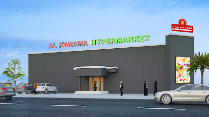 Al Karama Hypermarket Mussanah
