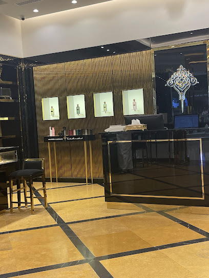 إبراهيم القرشي للعطور Ibrahim Al Qurashi Perfumes