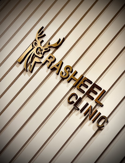 Rasheel Derma Clinic عيادة راشيل للجلدية والتجميل والليزر