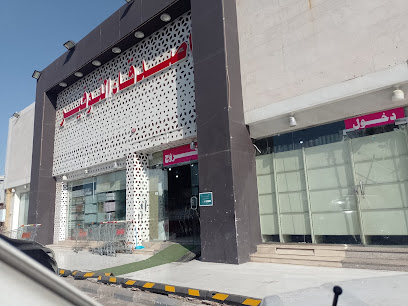 مركز أصدقاء التوفير كل شي 5 ريال