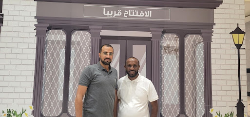 معمل دنيا الاسنان كاد كام فرع مسقط