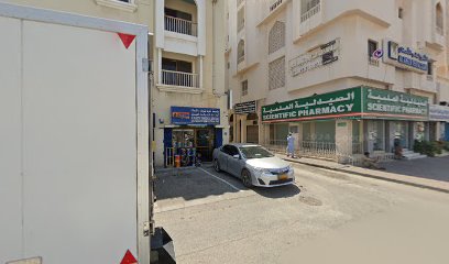 عيادة الامين للاسنان